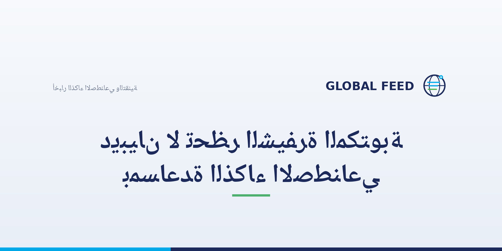 ديبيان لا تحظر الشيفرة المكتوبة بمساعدة الذكاء الاصطناعي