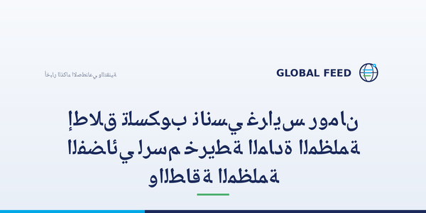 إطلاق تلسكوب نانسي غرايس رومان الفضائي لرسم خريطة المادة المظلمة والطاقة المظلمة