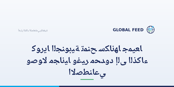 كوريا الجنوبية تمنح سكانها جميعًا وصولًا مجانيًا وغير محدود إلى الذكاء الاصطناعي