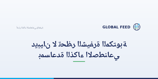 ديبيان لا تحظر الشيفرة المكتوبة بمساعدة الذكاء الاصطناعي