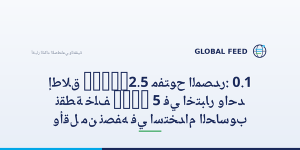 إطلاق Nex-N2.5 مفتوح المصدر: 0.1 نقطة خلف Opus 5 في اختبار واحد وأقل من نصفه في استخدام الحاسوب